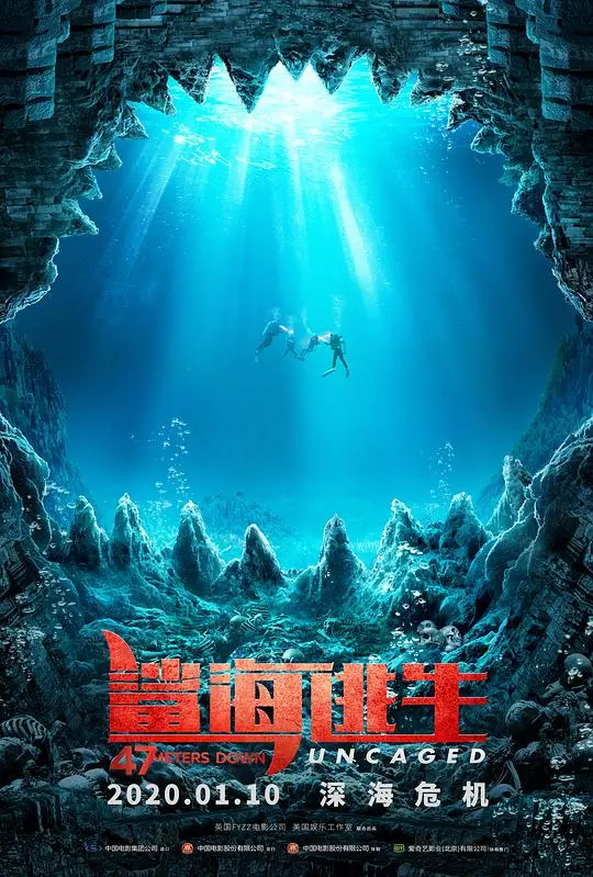 《鲨海逃生》:深海惊魂,与鲨共舞的绝命之旅!