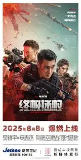 《终极拯救英语》:让你告别哑巴英语,口语突飞猛进!