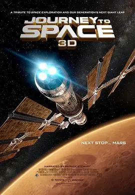 《太空之旅》:一场震撼心灵的宇宙漫游,探索未知边界与人性光辉!